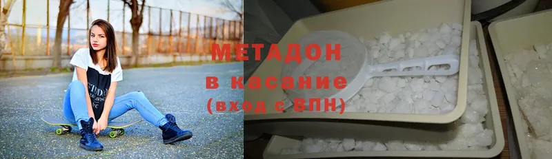 Наркотические вещества Бавлы ГАШ  A PVP  Мефедрон  Каннабис  Cocaine 