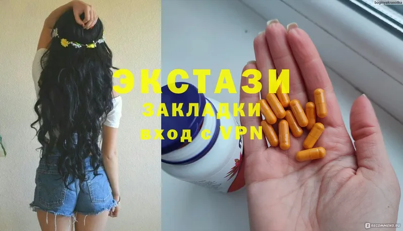 где продают наркотики  Бавлы  Ecstasy 280мг 